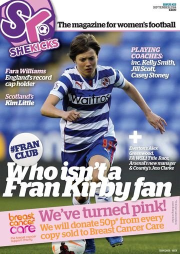She Kicks 23 cover, September 2014